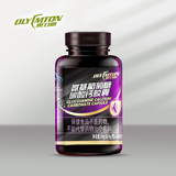 奧力盾 氨基葡萄糖碳酸鈣膠囊