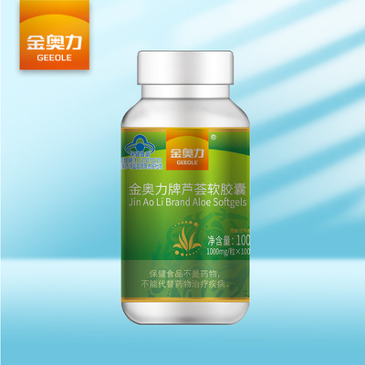 金奧力 蘆薈膠囊