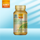 金奧力牌破壁靈芝孢子粉膠囊