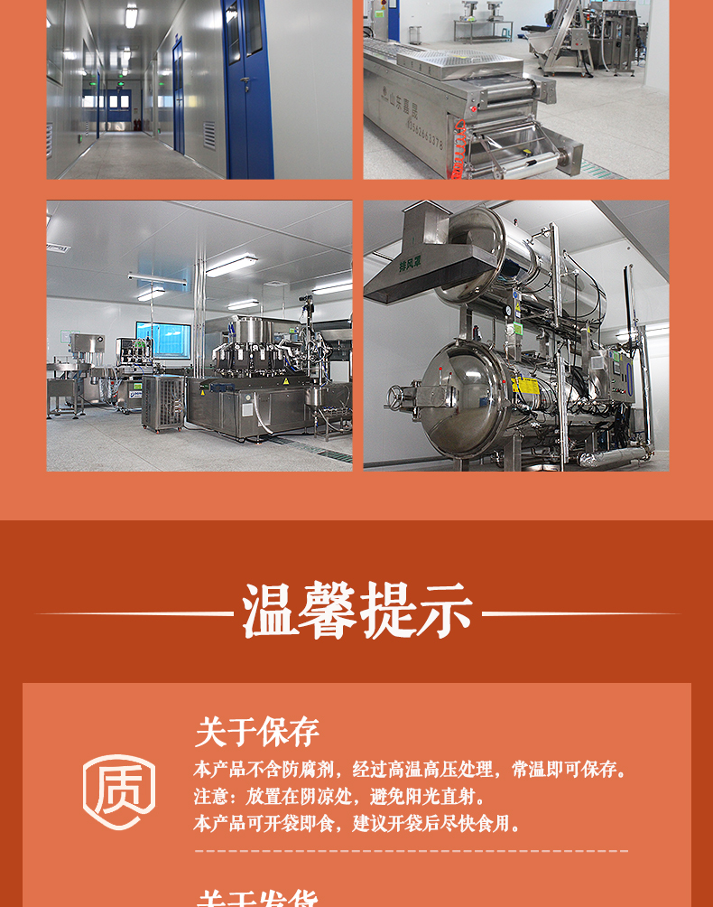 鱈魚詳情頁_13.jpg