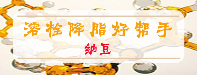纳豆.jpg
