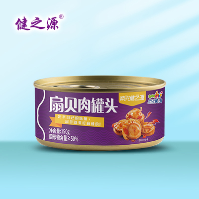 麻辣扇貝肉