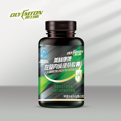 奧力盾 美林康牌左旋肉堿綠茶膠囊