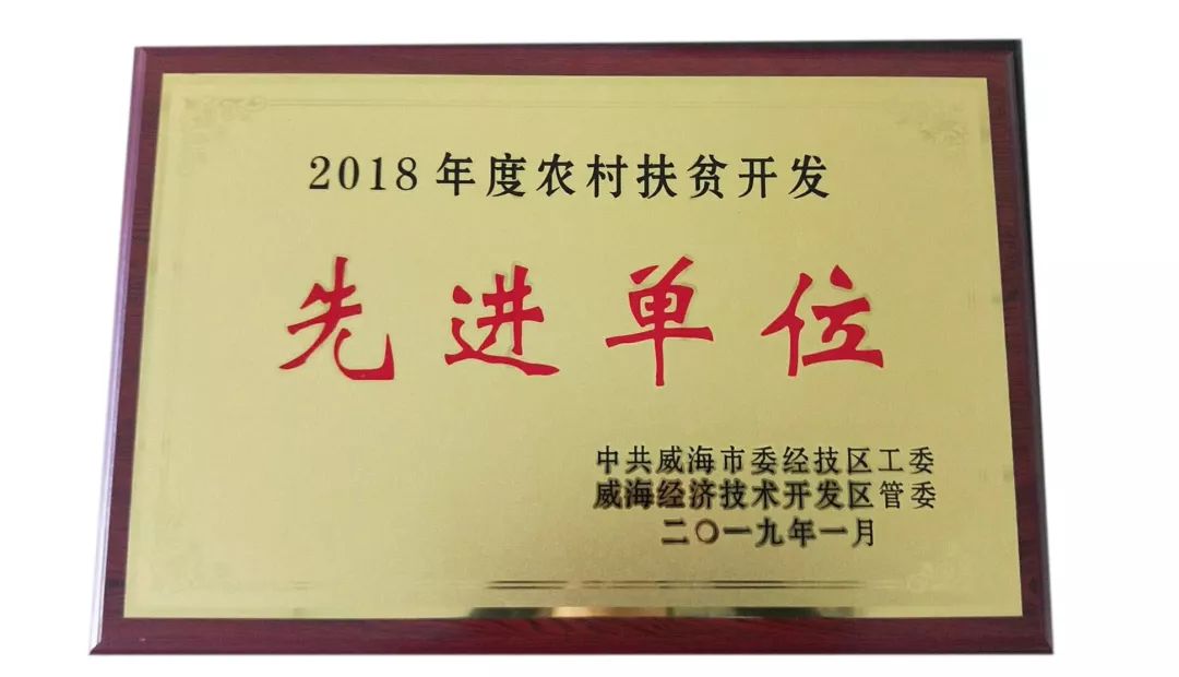 微信图片_20190131140119.jpg