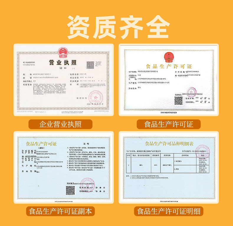 佛跳墻-詳情頁切片_12.jpg