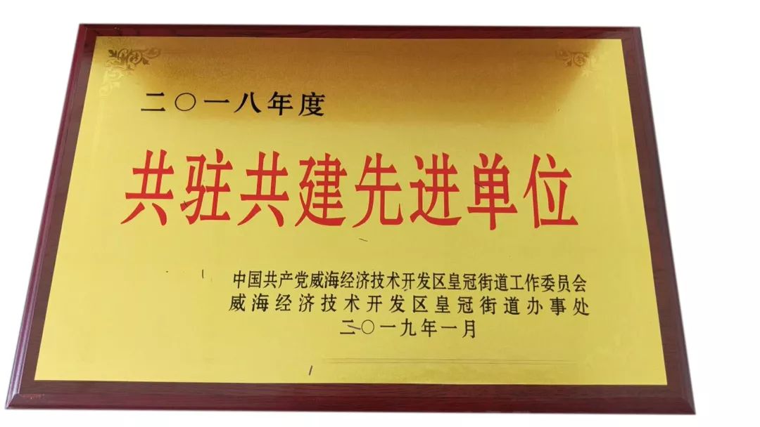 微信图片_20190131140137.jpg