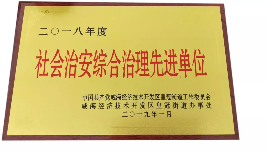 微信图片_20190131140134.jpg