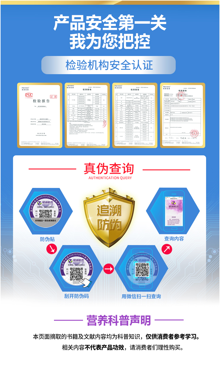 乳清蛋白固_07.jpg