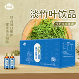 好高淡竹葉飲品