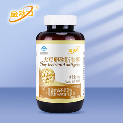 金動力 大豆卵磷脂膠囊