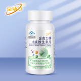 金動力 B族維生素片
