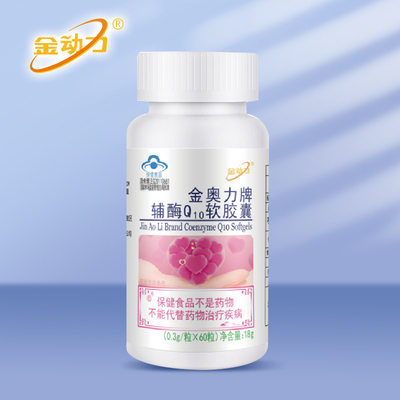 金動力輔酶Q10 軟膠囊