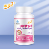 金動力珍源軟膠囊