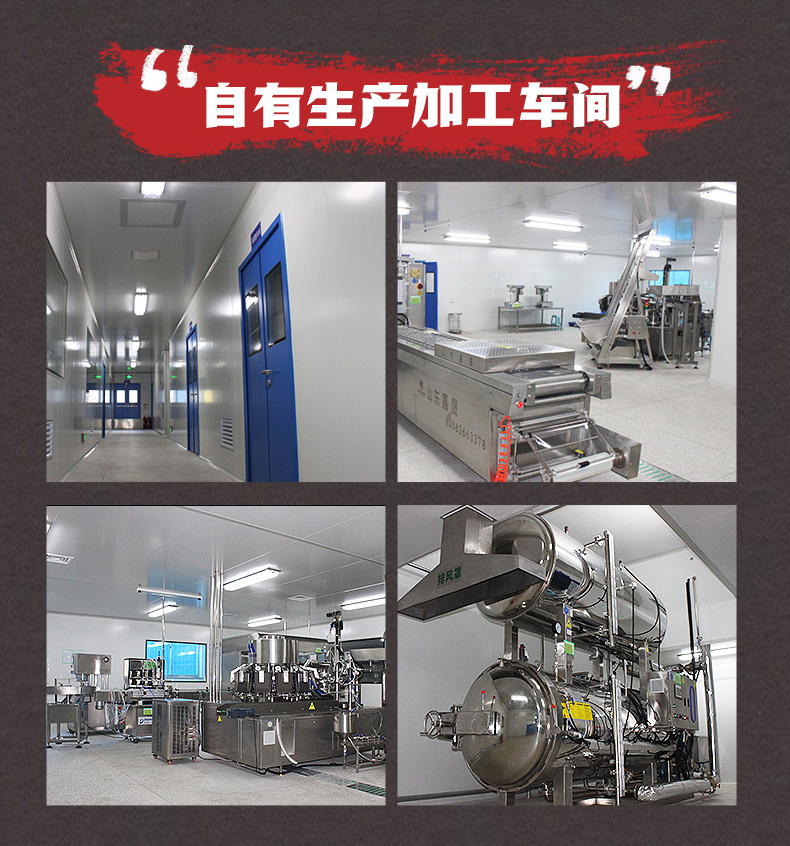 即食混合裝詳情頁_12.jpg