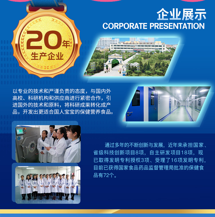 鐵軟膠囊4.jpg