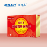 貝因嘉DHA輔食營養補充品