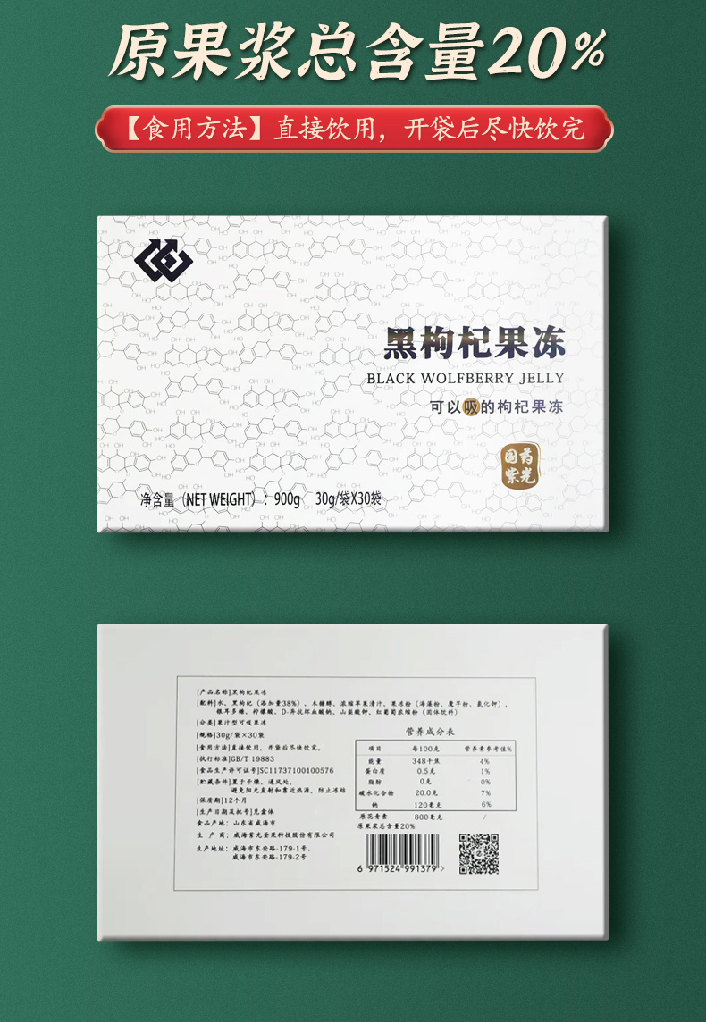 詳情頁5.jpg