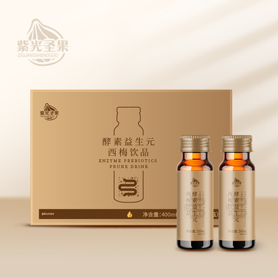 酵素益生元西梅飲品