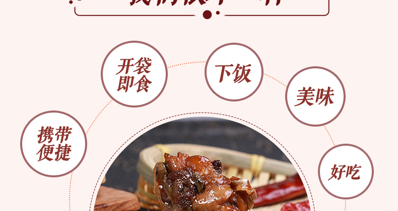 鱈魚詳情頁_06.jpg