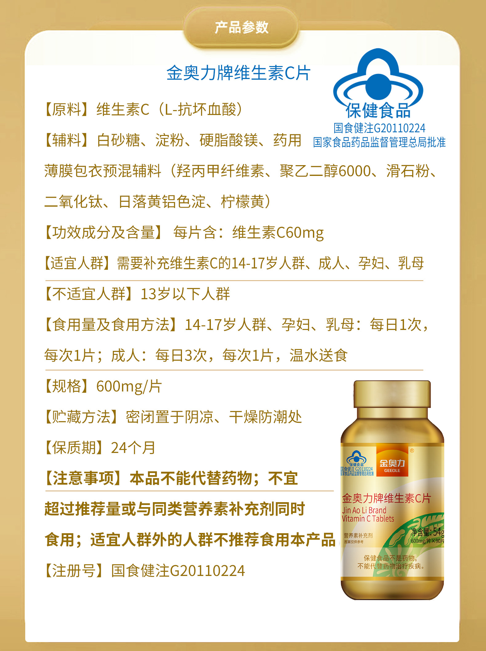 vc信息.jpg