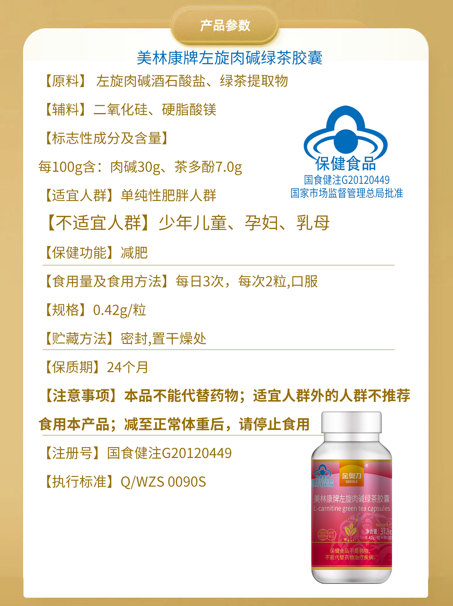 15綠茶.jpg
