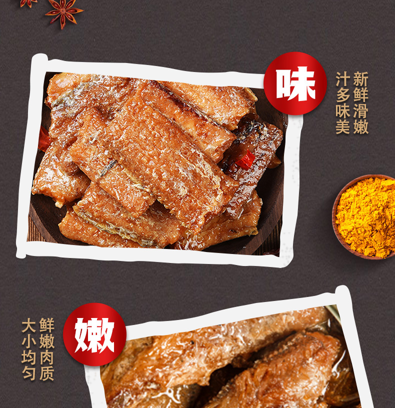 即食混合裝詳情頁_04.jpg