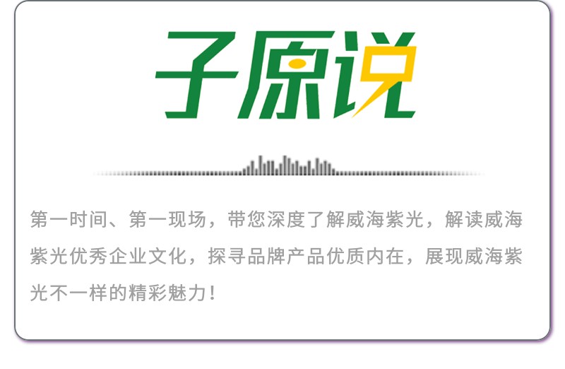 子原说开头文.jpg