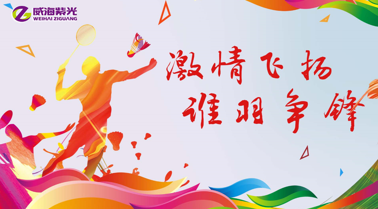 微信圖片_20190523110630.png